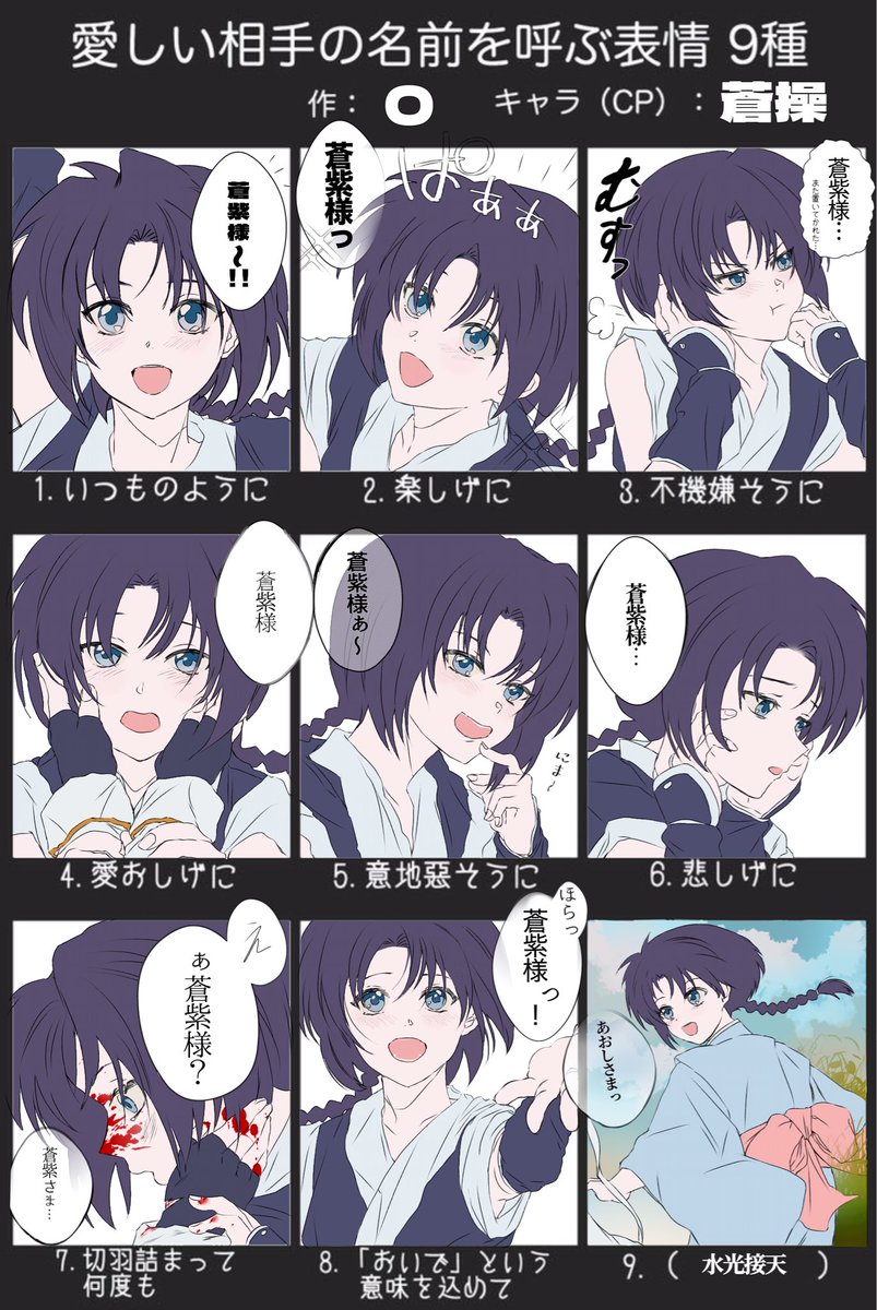 やっ〜と終わったよ…下絵が()
ここからまた9枚描きます…
男性描くの苦手だから丁寧に仕上げたい…！！