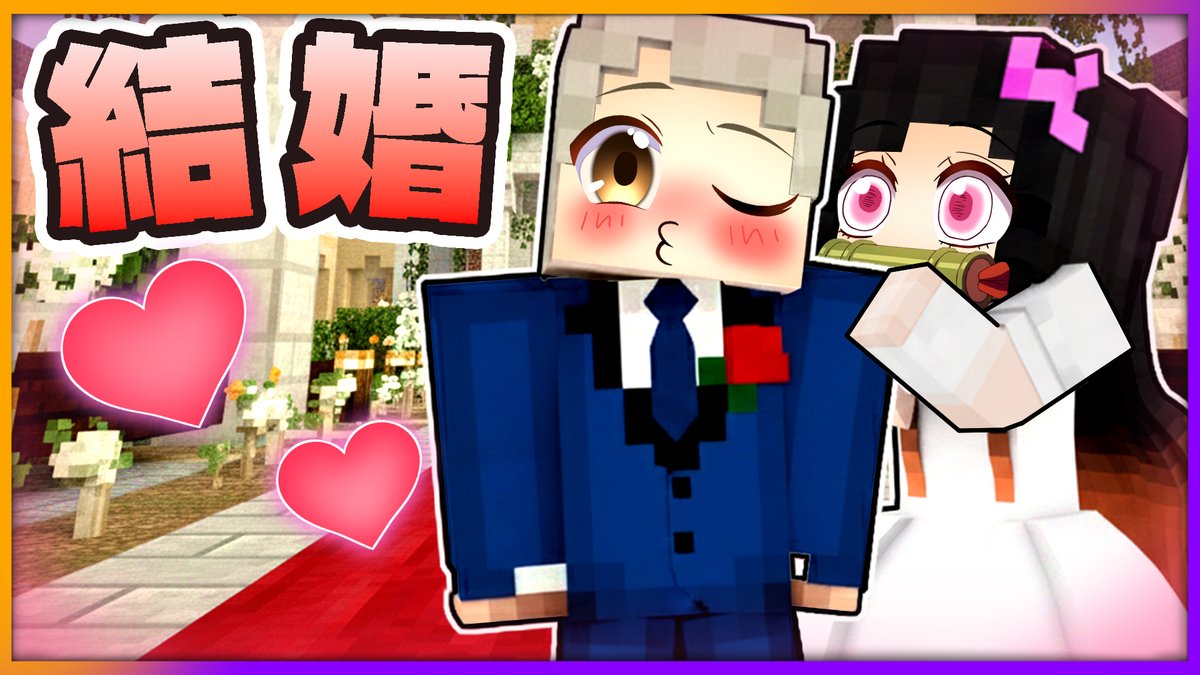 しえる🌙໒꒱@ぱちしゅうのげーむ屋さん (@Ciel_luv_2) / Posts / X