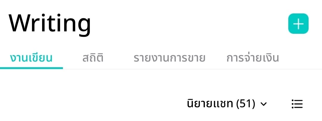 MR.Catt21 (ปุยฝ้าย) tweet media