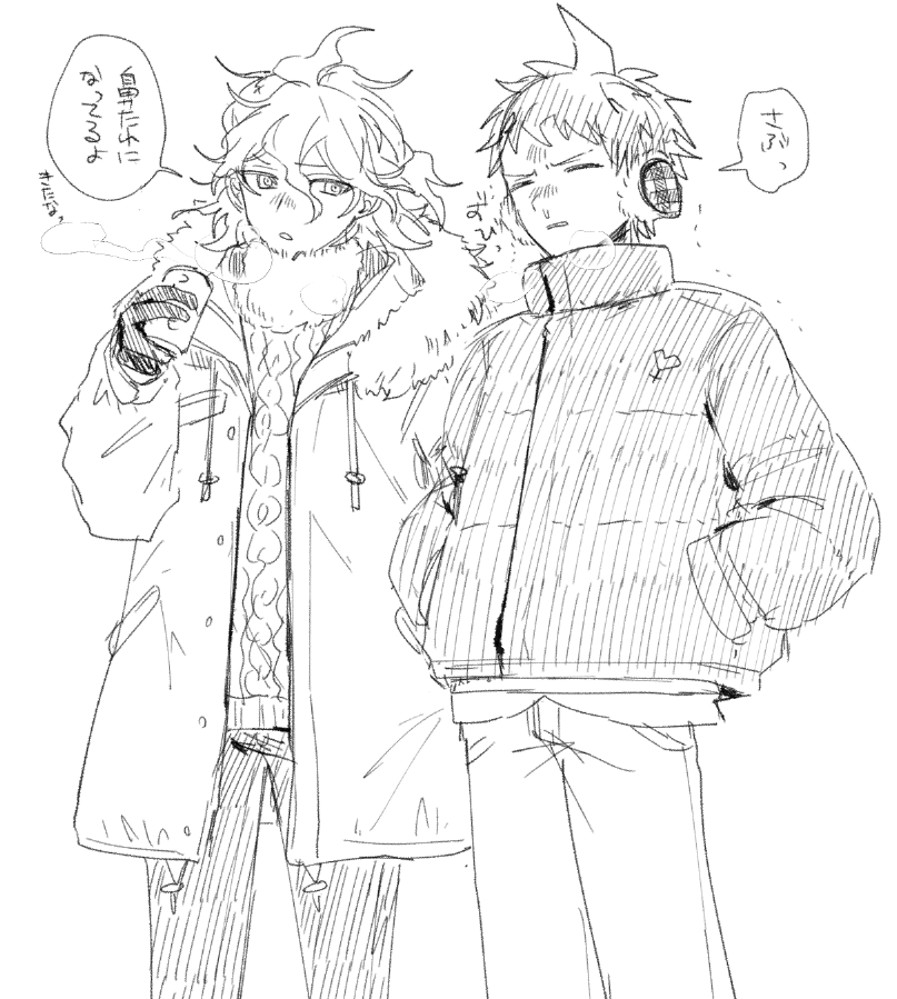 冬の狛日