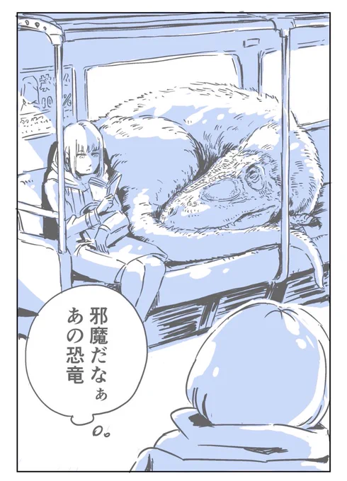 原稿も終盤。おやすみー 