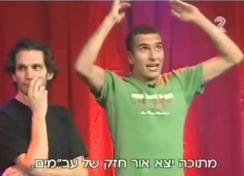 SashaEvlin's tweet photo. @avi_atias https://t.co/J1jIvnvf0a
