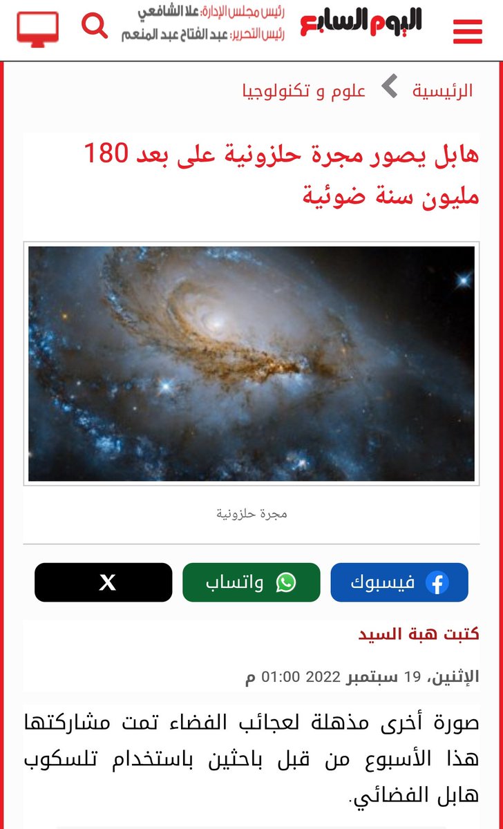 محمود الرواحي tweet media