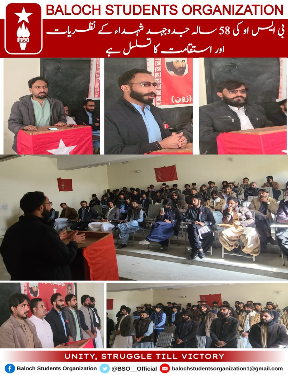 Baloch Students Organization tweet media