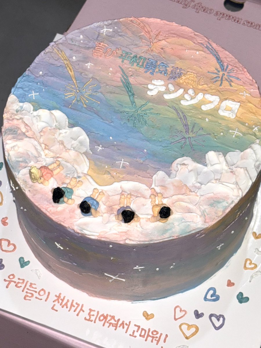 TSFR_MITSU's tweet image. 251125 †昇天† 🪽❄️

지금까지 텐시후로 용기의 천사 담당 미츠였습니다! 마지막까지 함께해주셔서 감사합니다!!!

토세 졸업 추카해 🪻