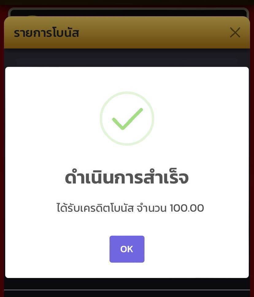 CBR300rr1's tweet photo. 💸 #แจกง่ายได้จริง 💸
 ยืนยันตัวตน บปช. ( ไม่ต้องฝาก่อน )
▪️สมัคร ➝ ยืนยันบัตรประชาชน ✅
▪️รับทันที #เครดิตฟรี 𝟏𝟎𝟎.-
▪️ทำ 𝟓𝟎𝟎 ถอนได้ 𝟐𝟎𝟎

♻️รีทวิต + กดใจ + คอมเม้น #แจกจริง
ยืนยันบัตร : https://t.co/tebioonhL2

#ฟรี100 #กดรับเองไม่ต้องก่อน 
#ยืนยันบัตรประชาชน #แจกฟรี100 https://t.co/ih65vwK7Rk