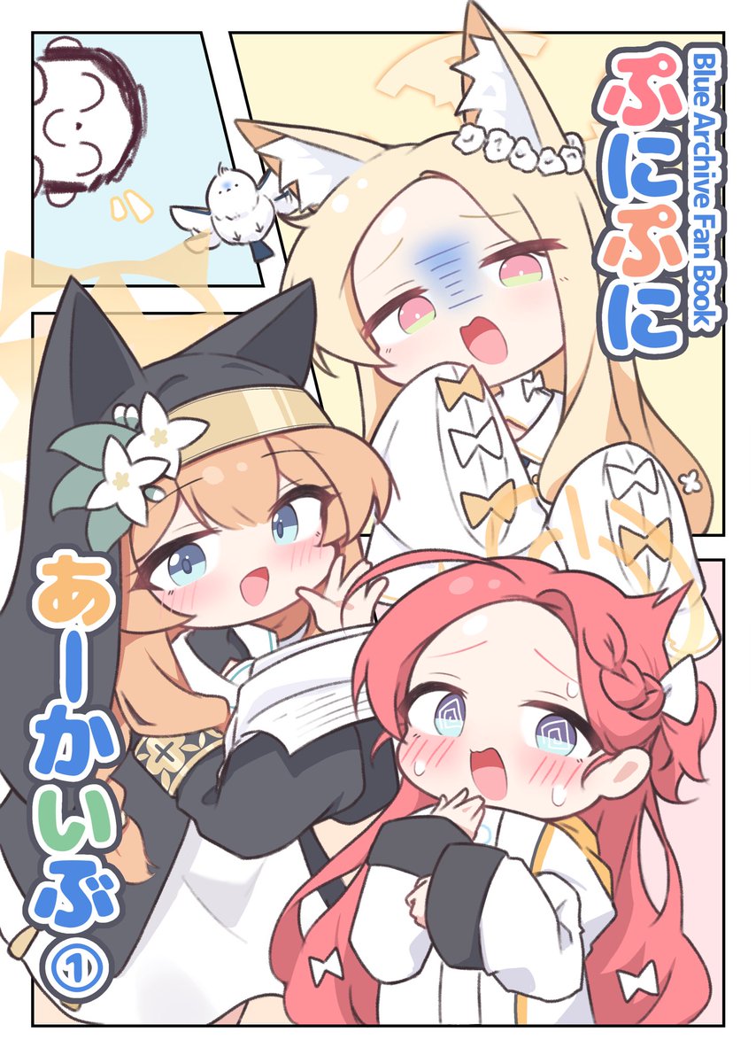 凜凜魚/凛凛魚りんりんぎょ(RINRINGYO)一日目 東マ34ab (@gril1209jp