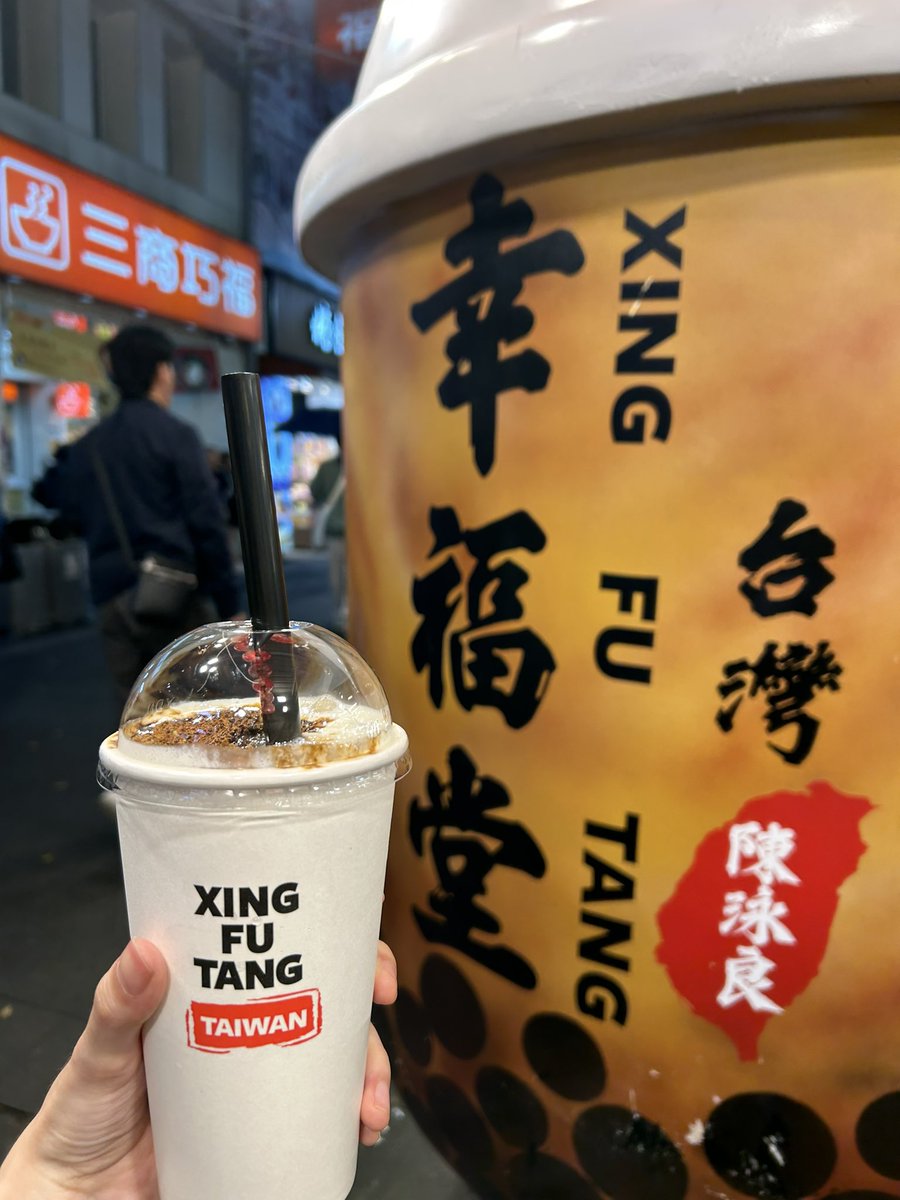 dropgirlfriend's tweet photo. 台湾は満喫してきました🐼
とにかく、ﾒｼとｼﾞｭｰｽ🍊とお菓子🍍が美味しすぎる😂 問屋街とかも面白かったな〜☺️ 雰囲気も素敵だったので、来年だか再来年にまた行きたい🌏🇹🇼 https://t.co/A7gmjeWErz
