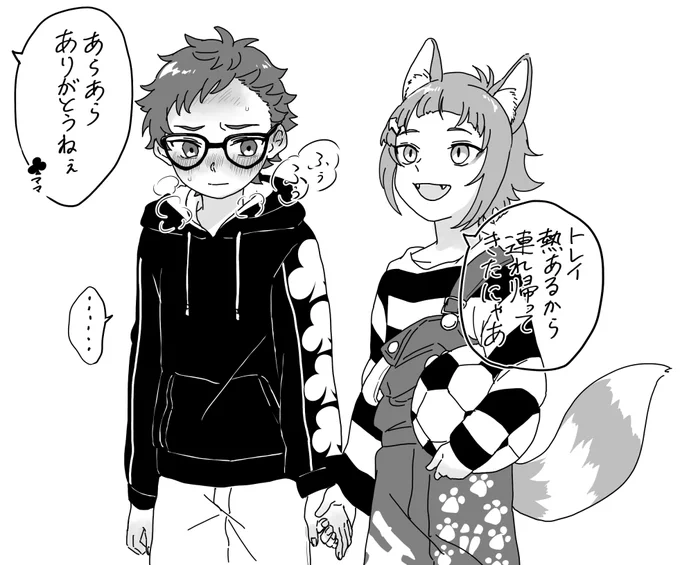 こども♧🐈体🦋不良 