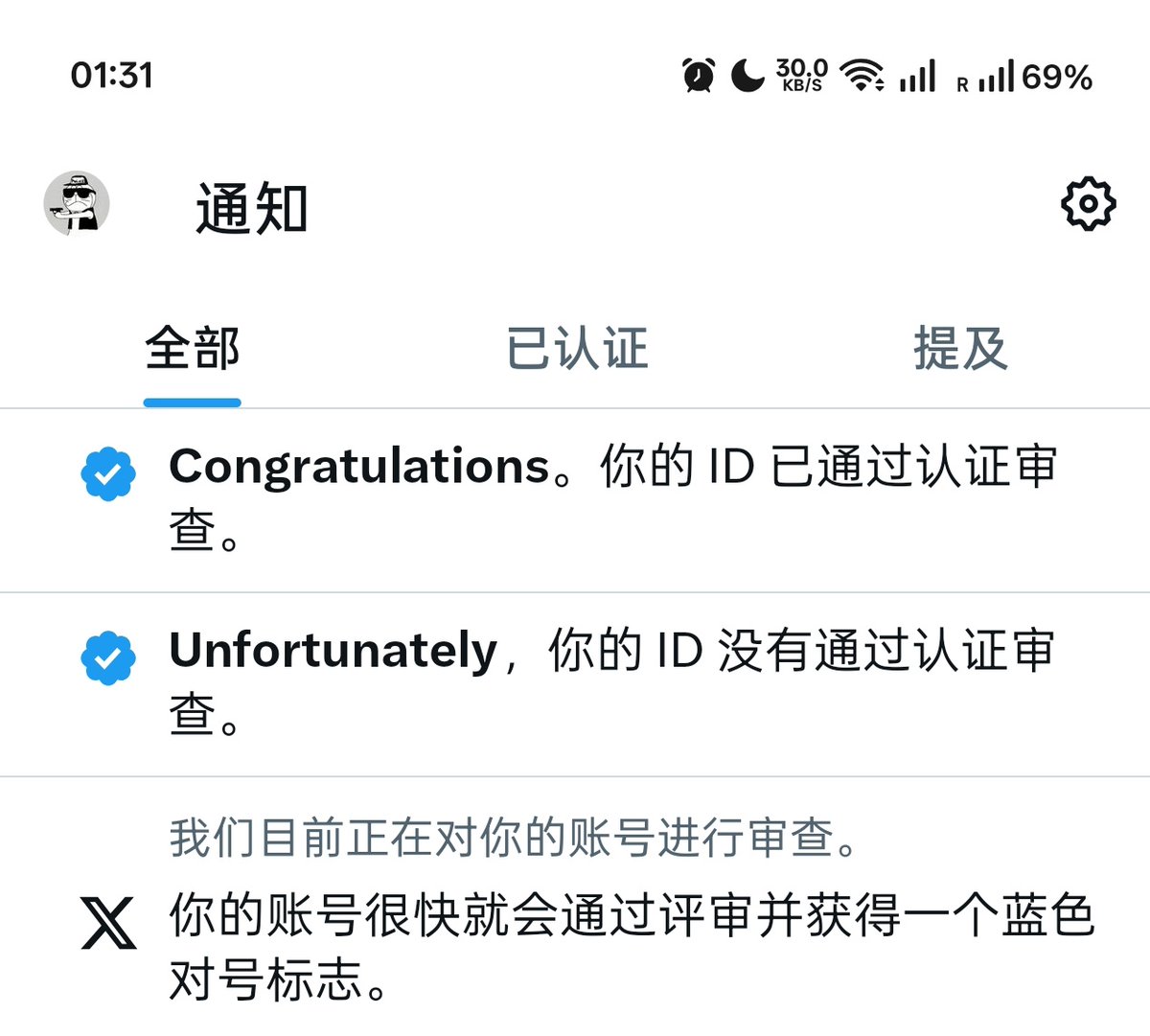 一刀开了一个月X的小蓝勾
看到有ID认证 拿美国驾照怎么都过不去
最后拿香港身份证一次就认证通过了 草
这什么意思 看不起我不带real id的驾照呗 凸