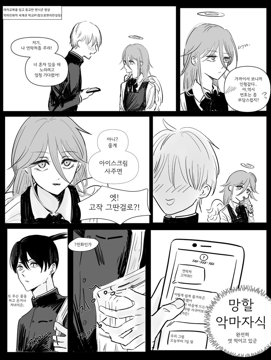 gam9_99's tweet photo. 아키텐 https://t.co/Mq1iCmlF94