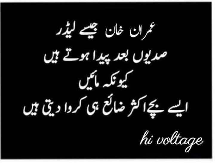 asad_malik67's tweet photo. @SaifSolicitor https://t.co/kSp9HYlC1g