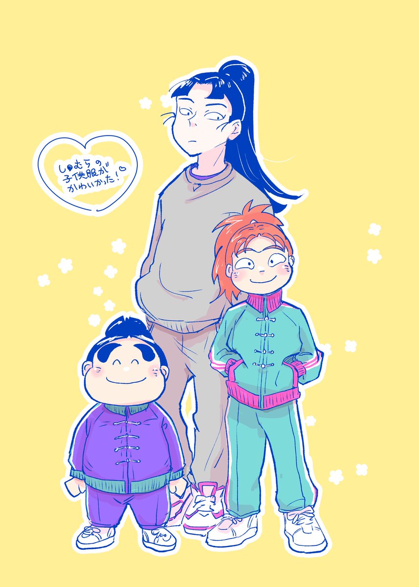 Post by さちこ on X: 🍢🍢🍢