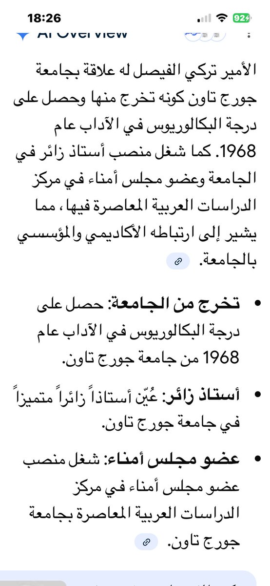 عبدالله العميد-SA tweet media