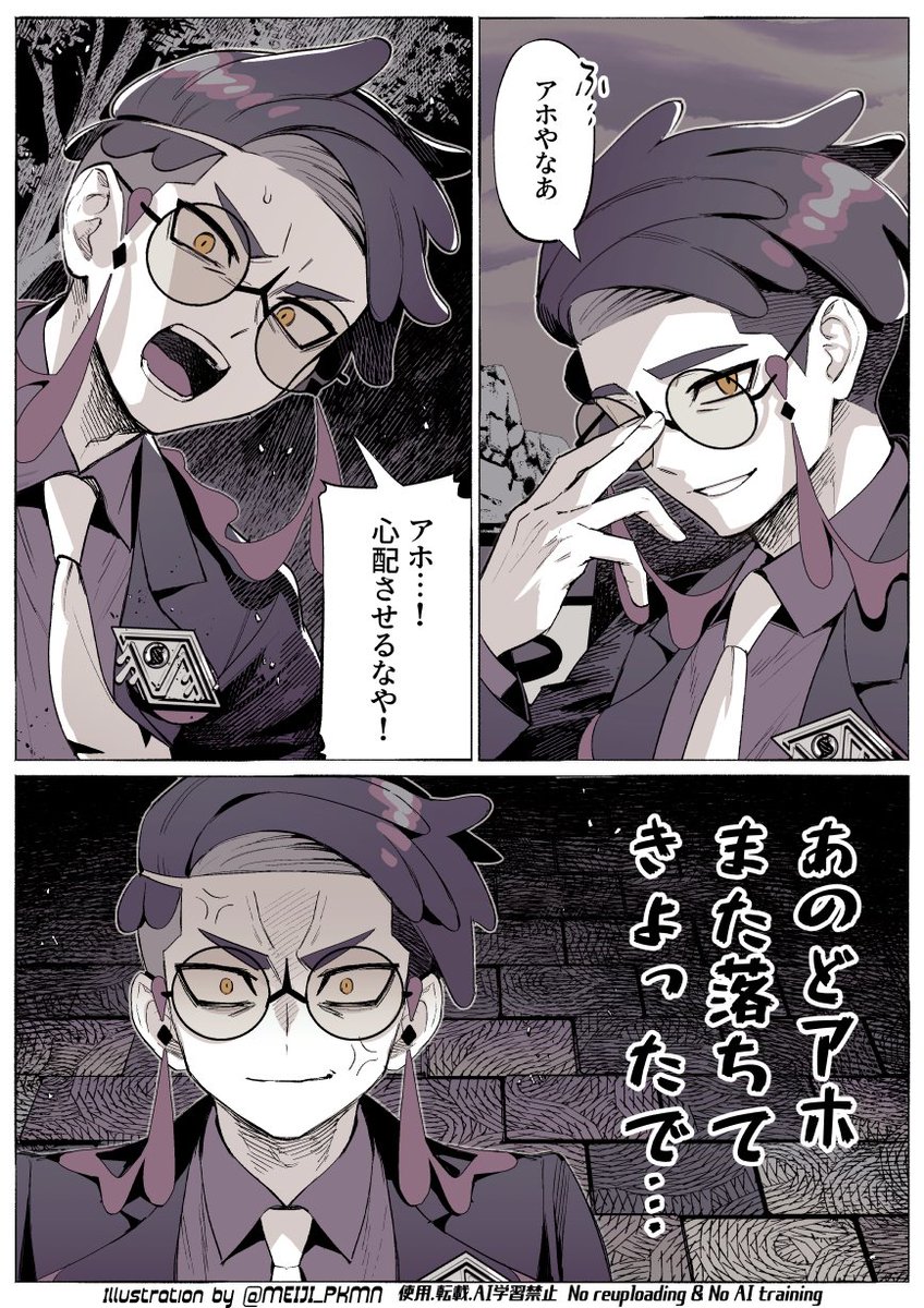 ミゾレ (@z2gGVNIFcVDJNAg) / Posts / X