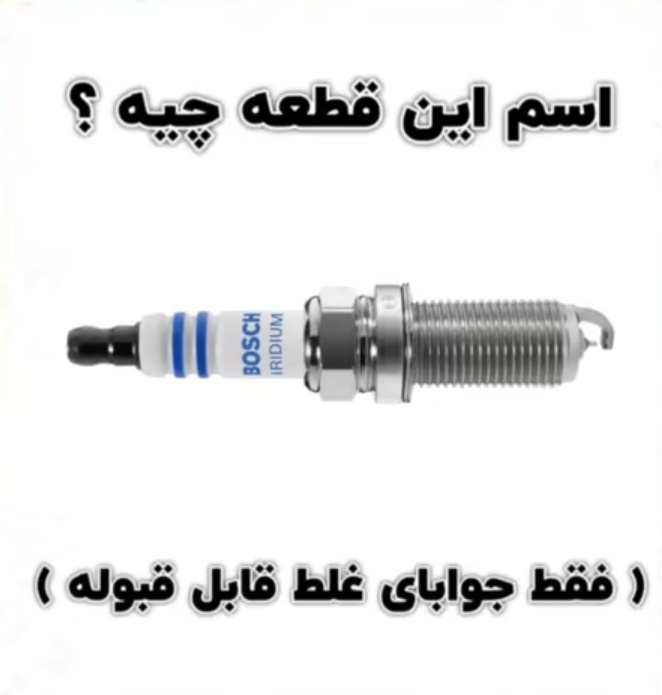 آرمانشونم‏‎ tweet media