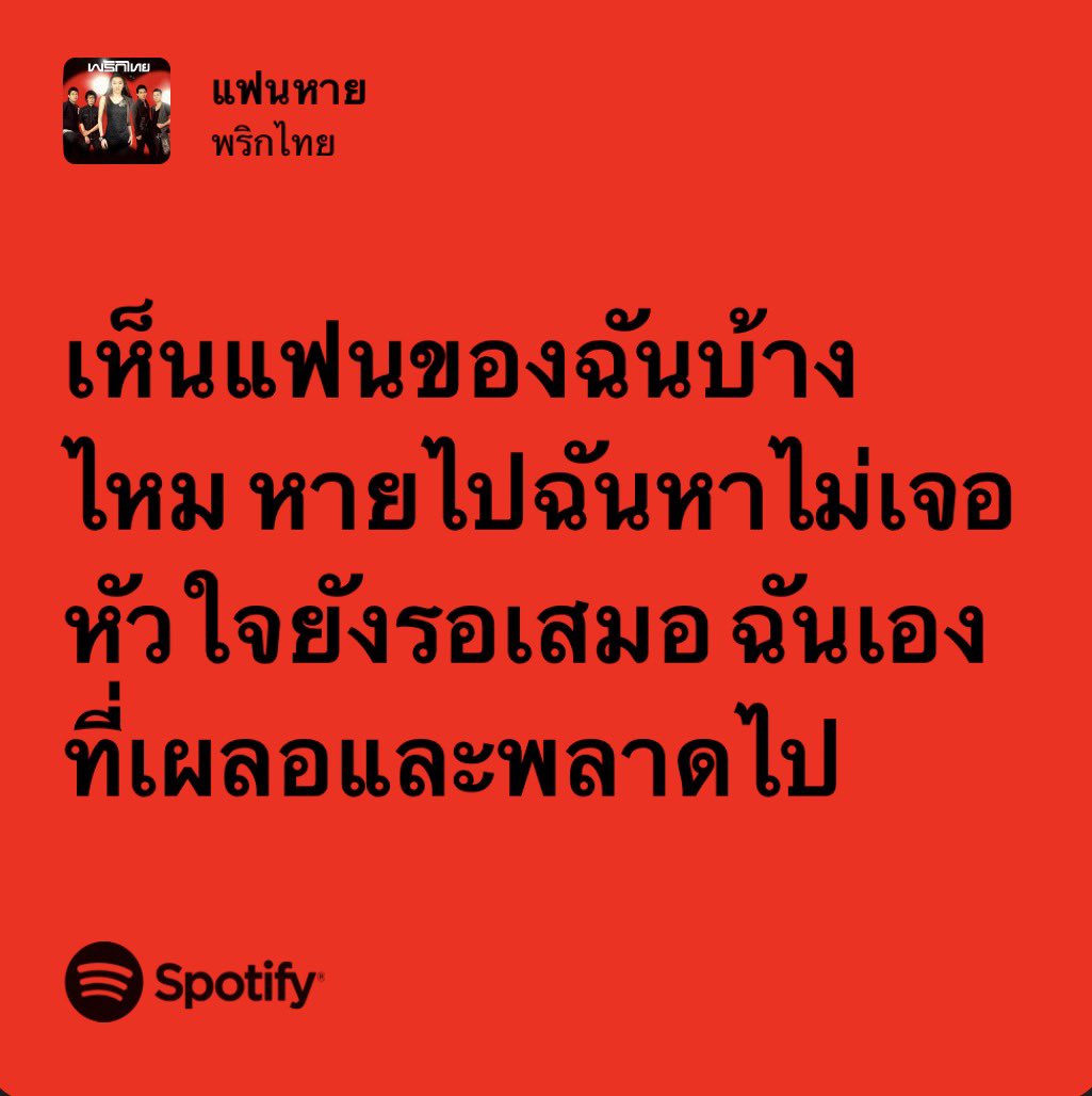 ลาน่า tweet media