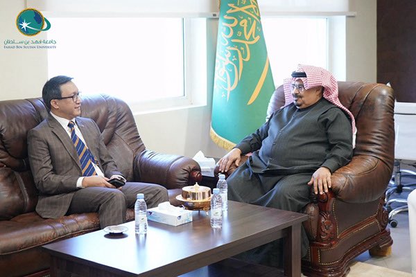 جامعة فهد بن سلطان tweet media