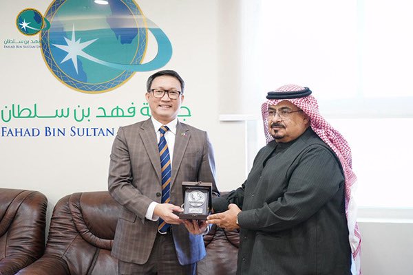 جامعة فهد بن سلطان tweet media