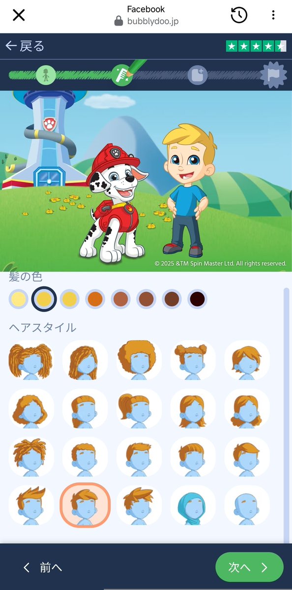 TybsTybsy's tweet image. Kinda fun making a little self-insert