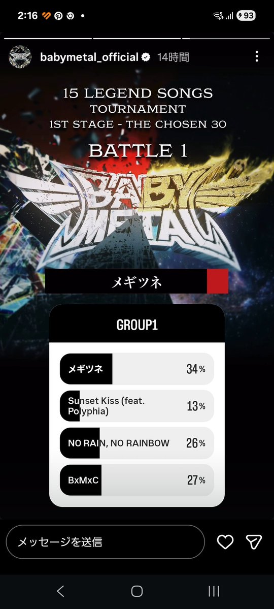 second02yume's tweet image. 今回はNRNRに投票😀
その後
紅月
Brand new day
SHINE
monochrome
Light and Darkness
がとりあえずの候補
グループ分けがどうなるか分からないけど🙂