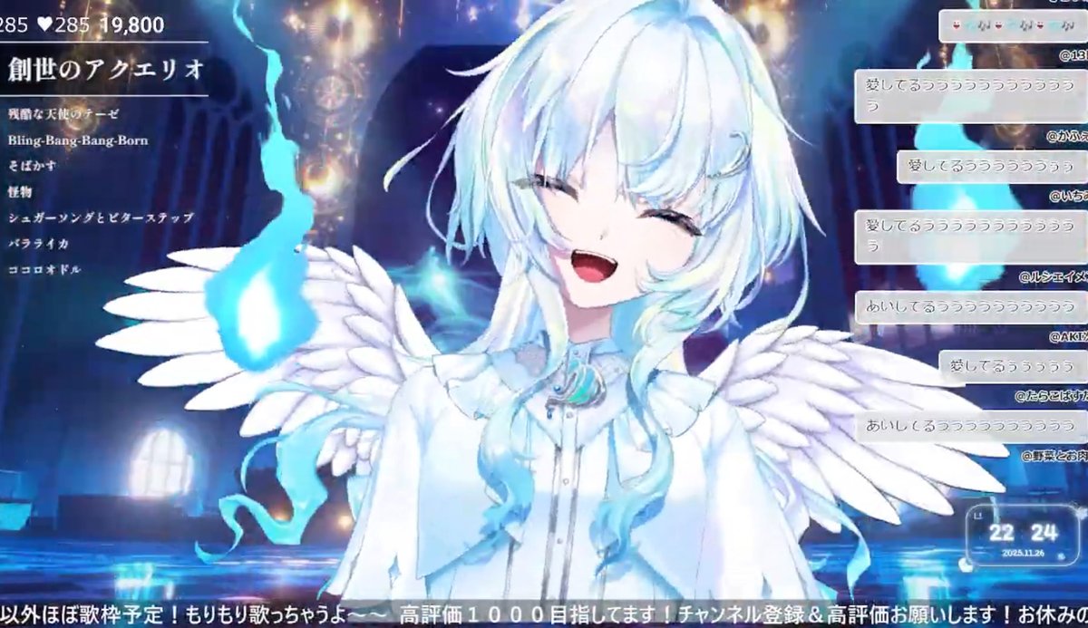 B08DNy5NOzA3Ywy's tweet image. #幽音しの
熱いセトリ続く！
シュガーソングとビターステップ
バラライカ
ココロオドル
創聖のアクエリオン
めちゃくちゃにいいし盛り上がってる！！