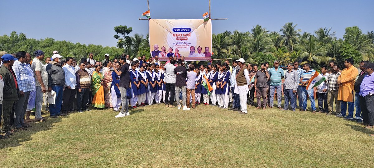 barendrapatra12's tweet photo. @CMO_Odisha @DBalasore @IPR_Odisha @rashtrapatibhvn @SPBalasore @odisha_police https://t.co/1z9l4DDByw