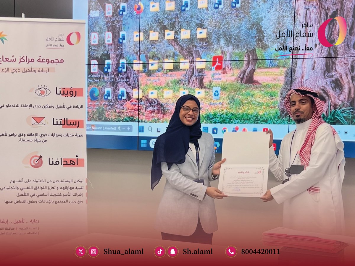 shua_alaml's tweet photo. بحمد الله، اختتمنا البرنامج التدريبي "الإعاقة في بيئة المطار بين الوعي والتمكين" بعد سلسلة من المحاور التي أسهمت في رفع مستوى الوعي وتعزيز مهارات موظفي المطار في التعامل المهني مع مختلف فئات ذوي الإعاقة.
نبارك لجميع المشاركين حصولهم على الشهادات، ونفخر بروح الالتزام التي أظهروها خلال البرنامج، والتي ستنعكس بإذن الله على جودة الخدمات المقدّمة وتجربة سفر أكثر شمولية وإنسانية داخل المطار.

#معًا_نصنع_الأمل 
#رحلة_وعي_وتمكين