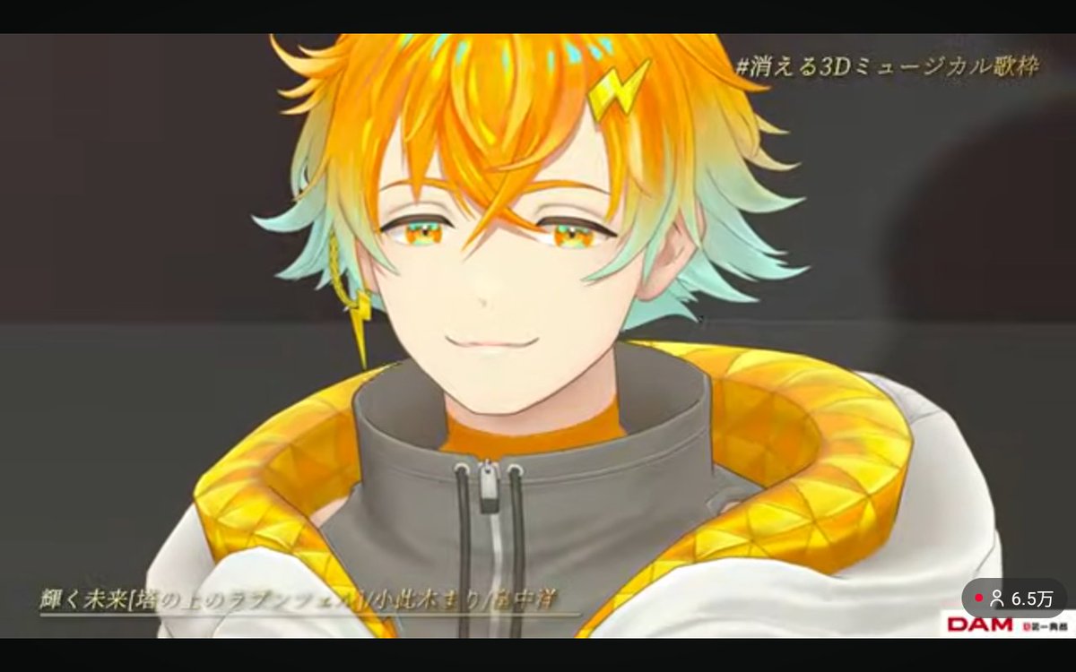 幸せな時間をありがとう
#消える3Dミュージカル歌枠