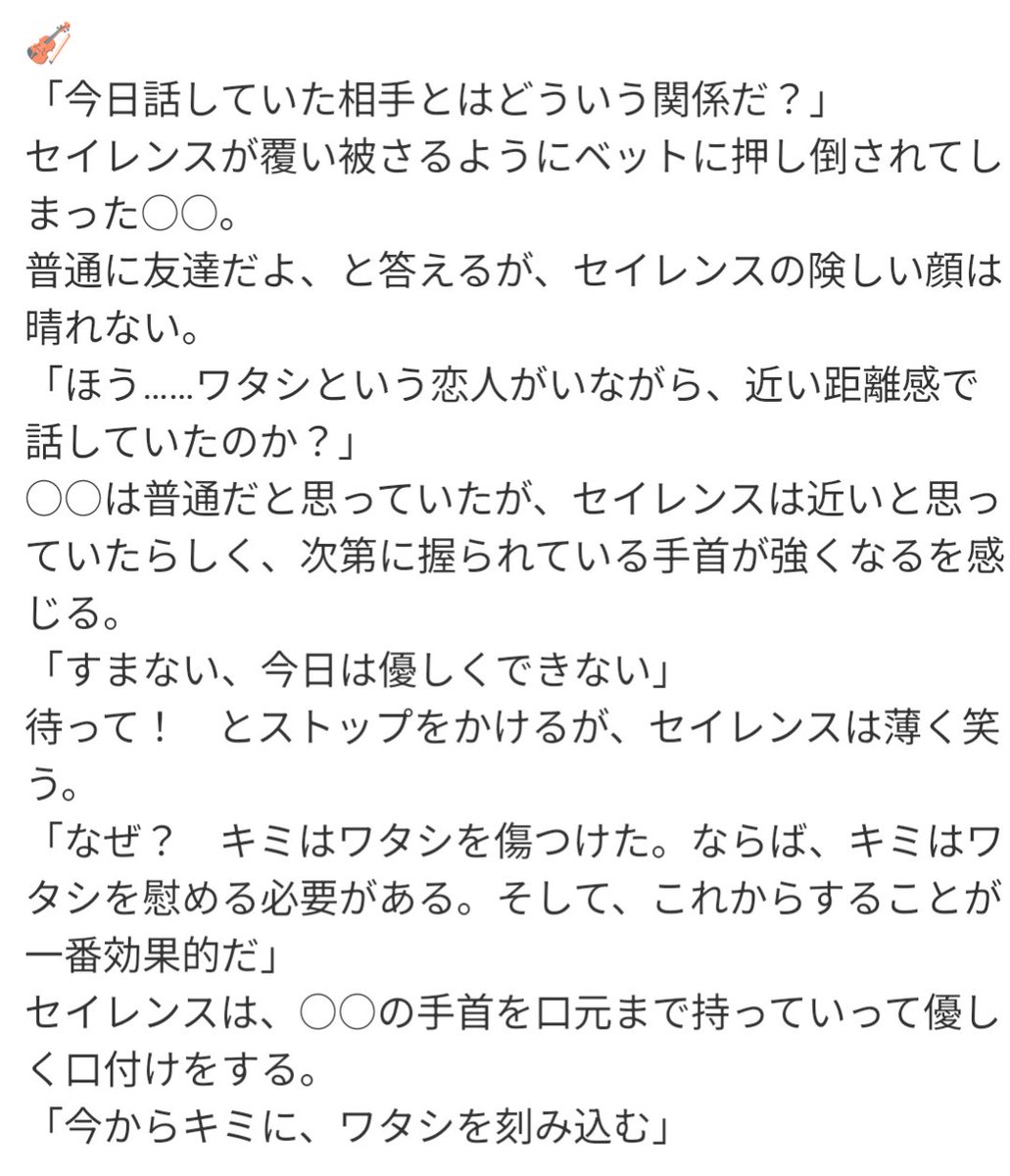 samepanko's tweet image. #hustプラス  #hust夢
○○の浮気現場を見てしまった話

︎🌟/✨/🐈‍⬛/🎻