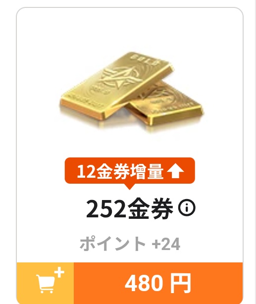 sametarou0723's tweet image. 🦈ペニンシュラ垢作成記念🐰

精錬石 4回分プレゼントします

@sametarou0723
@Buex5_
⬆上記垢をフォロー

このツイートをRT
引用RTしてくれて中から抽選で
1名様に突破100プレゼント

#ペニンシュラ
〆11月30日20:00頃〆