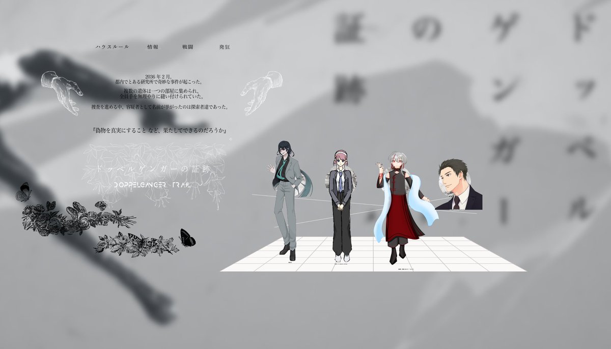 Rico_1229_s2's tweet photo. CoC6版『ドッペルゲンガーの証跡』

KP：まるつださん
HO1：靑樹 蛍/ ありまさん
HO2：花菱 ノゾミ/ 凛音
HO3：瀬央碓 龍葵/ れあさん
HO4：柳沢 誠也 /  あんころ餅さん

END1 　全生還

お願いが1つあるんだけど、聞いてくれる？ https://t.co/XaZedYc0nk