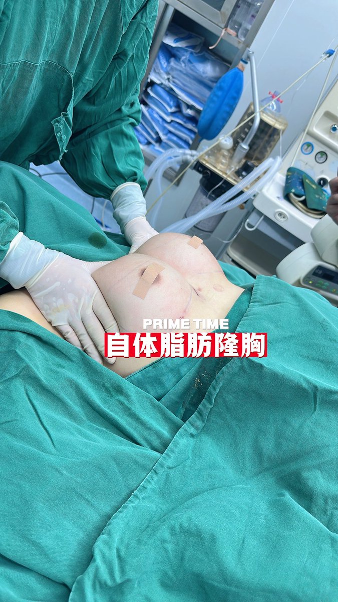 上海全科资质FFS医院 tweet media