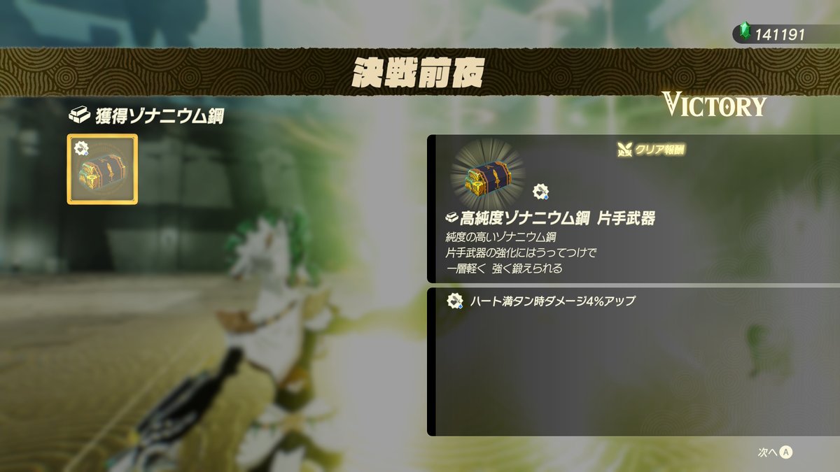 ぶれねこ(BreNeko) tweet media