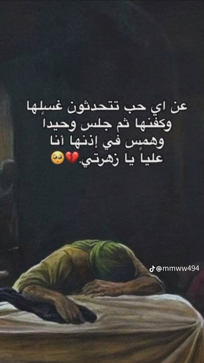 زهره امل tweet media