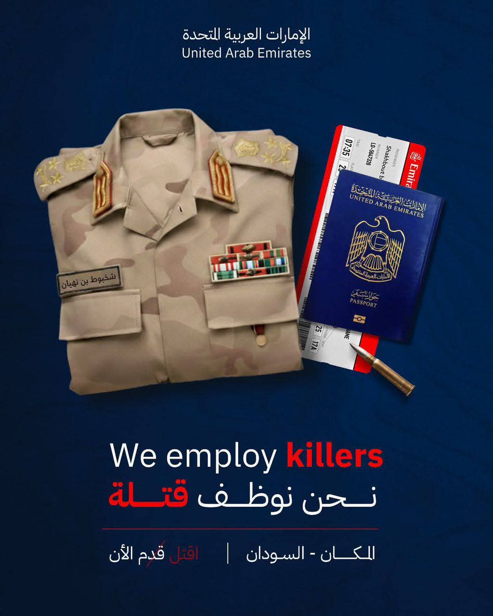 Ebeadoo's tweet photo. @UNReliefChief #UAE_is_a_Mafia_polity
#Mohammed_Bin_Zayed_Killer_and_terrorist
#Mansour_Bin_Zayed_Killer_and_terrorist
#Tahnoon_Bin_Zayed_killer_and_terrorist
#Save_Sudan_from_the_UAE_backed_Rapid_Support_Forces_militia https://t.co/1pPXy9mUFg