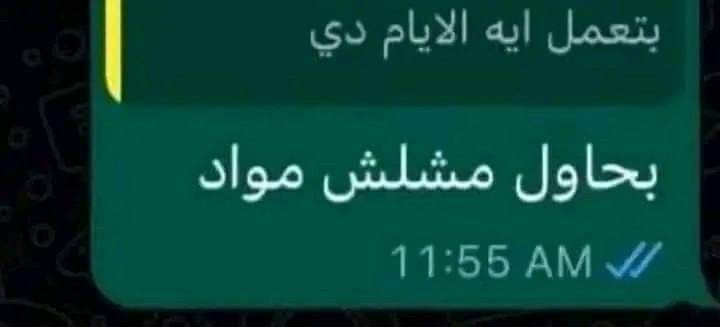 الحنكليس (@oooooooooooo642) on Twitter photo 