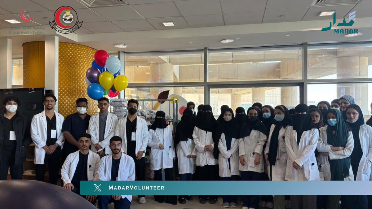 MadarVolunteer's tweet image. نظم #فريق_مدار التطوعي بالتعاون مع جمعية عناية الصحية ومستشفى الملك عبدالله التخصصي للأطفال، مبادرة #صناديق_البهجة بنسختها الثالثة 🎁✨