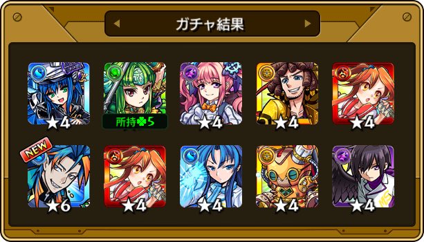 TS13God's tweet photo. 最終日の #確定ワクワクガチャ 結果！
このキャラを受け取ったよ

☆___画像を貼ってここにコメントを書こう___☆うーむ微妙

#モンスト https://t.co/5OEn4u2Zft