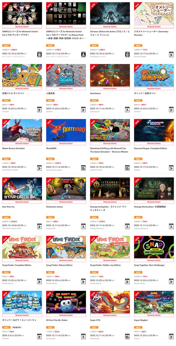Switchソフト新着セール [2025/11/27(木) 03:03] (2/3)