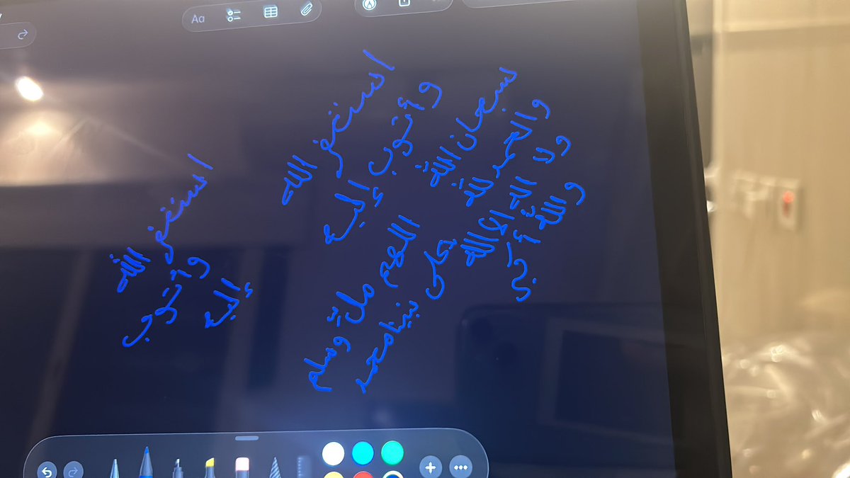 بس دخيلك ما تكمل tweet media