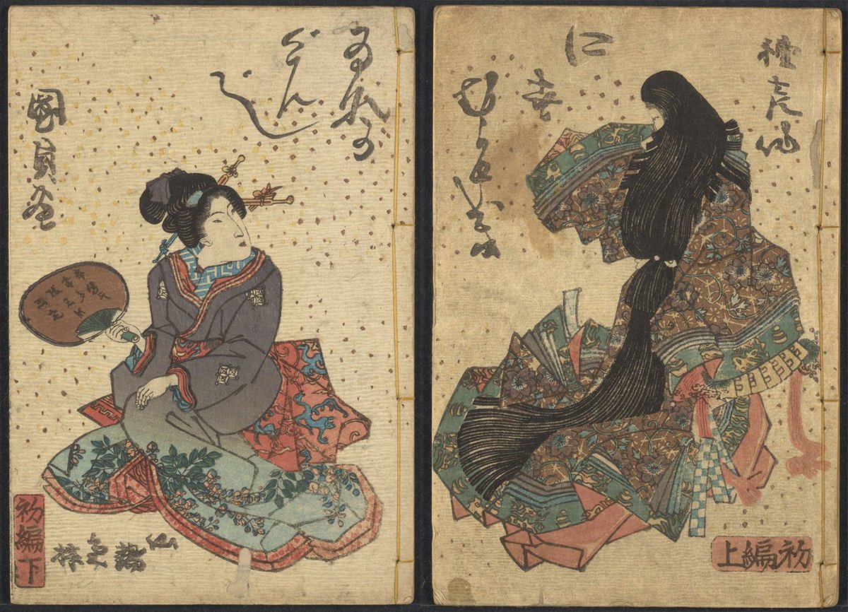 Digitizing rare materials is an involved collaboration with specialists! If you want to learn about this process through the fantastical works of the Harvard-Yenching Library, revisit this #NCCSpotlight by Japanese Collection Librarian Kuniko Yamada McVey! guides.nccjapan.org/homepage/news/…