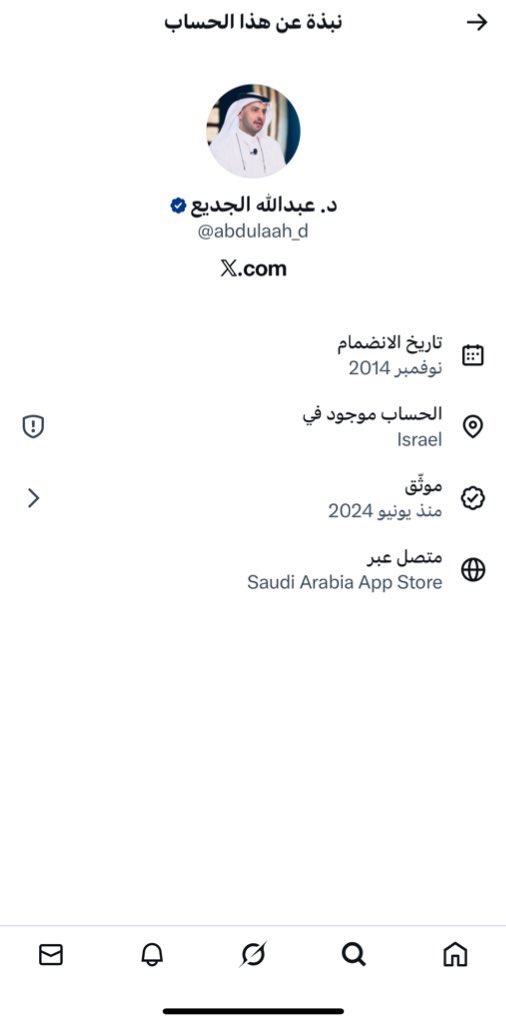 مع مرور الوقت، تزداد الصفوف تمايزاً، وينكشف المنافقين أكثر وأكثر.
ينكشف من يعمل للإسلام ويريد نصرة الدين والأمة بصدق، ومن يقوم بدور منافقين المدينة.
شتان بين من سخّر وقته وجهده للدفاع عن الدين والأمة في زمن يطعن في الدين فيه وتتداعى الأمم علينا، وبين من يكون مأجوراً مقابل أموال