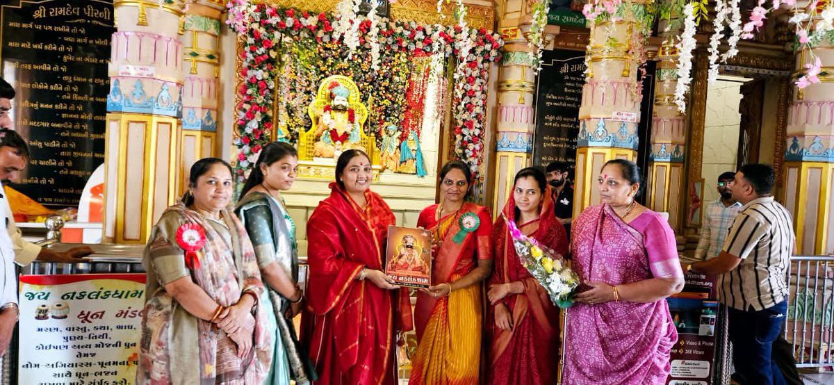 BhanubenMLA's tweet image. લોધિકા તાલુકાના હરિપર પાળ ગામે શ્રી રામદેવજી મહારાજ ના મંદિરે હવન યજ્ઞ માં ઉપસ્થિત રહી પુજા અર્ચના કરવાનું સૌભાગ્ય પ્રાપ્ત થયું.