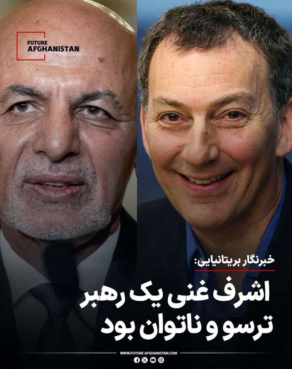 tahminatajik1's tweet photo. غیرت اوغانوالی با مثال واقع گردیده از آهنین تا هبت الله .#afgh https://t.co/RQB5wz0gFH