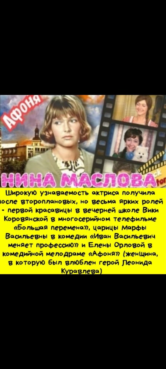 Сегодня 27 ноября ДР⤵️
stuki-druki.com/DenRozhdenia/K…
1. Зоя ВИНОГРАДОВА 95'
2. Галина ПОЛЬСКИХ 86'
3. Брюс ЛИ 1940-1973'
4. Джими ХЕНДРИКС 1942-1970'
5. Нина МАСЛОВА 79'
6. Владимир МАШКОВ 62'
youtube.com/@Soul10
🙏⤴️