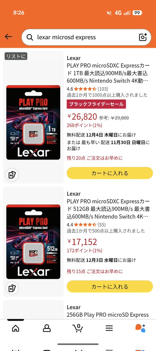 minckl's tweet image. #microSDExpress
#Switch2メモリカード
もうまったなし。Lexarの512はセール分売り切れで価格上昇。大容量のを買うなら今しかない。