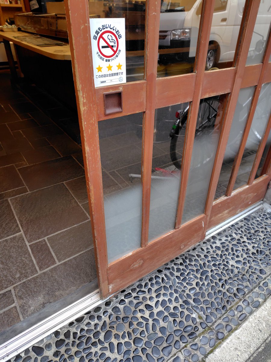 kanda_sasazushi's tweet image. 先日割ってしまったガラスが綺麗になりました。予想より早い修復に感謝感激です。