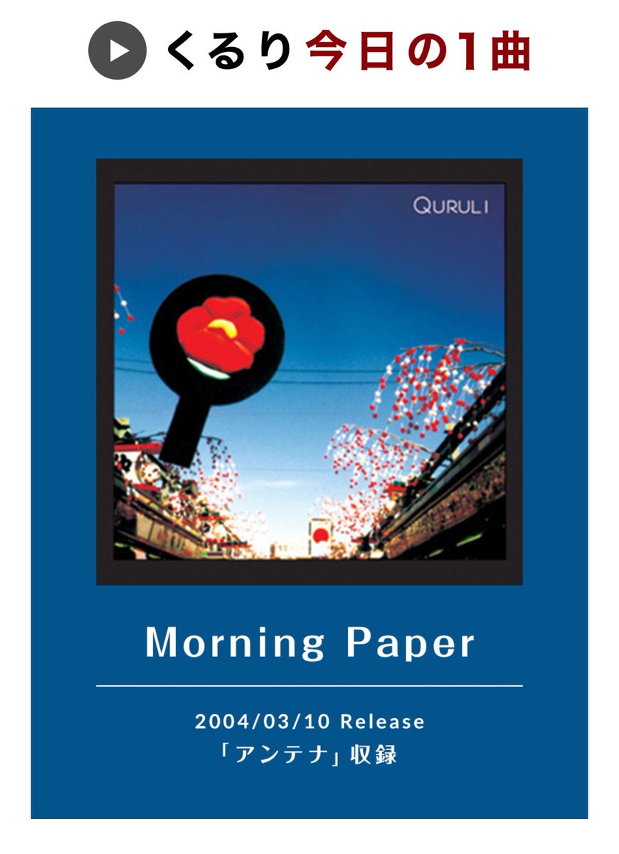 kanadepop17 (@kanadepop) / Posts / X