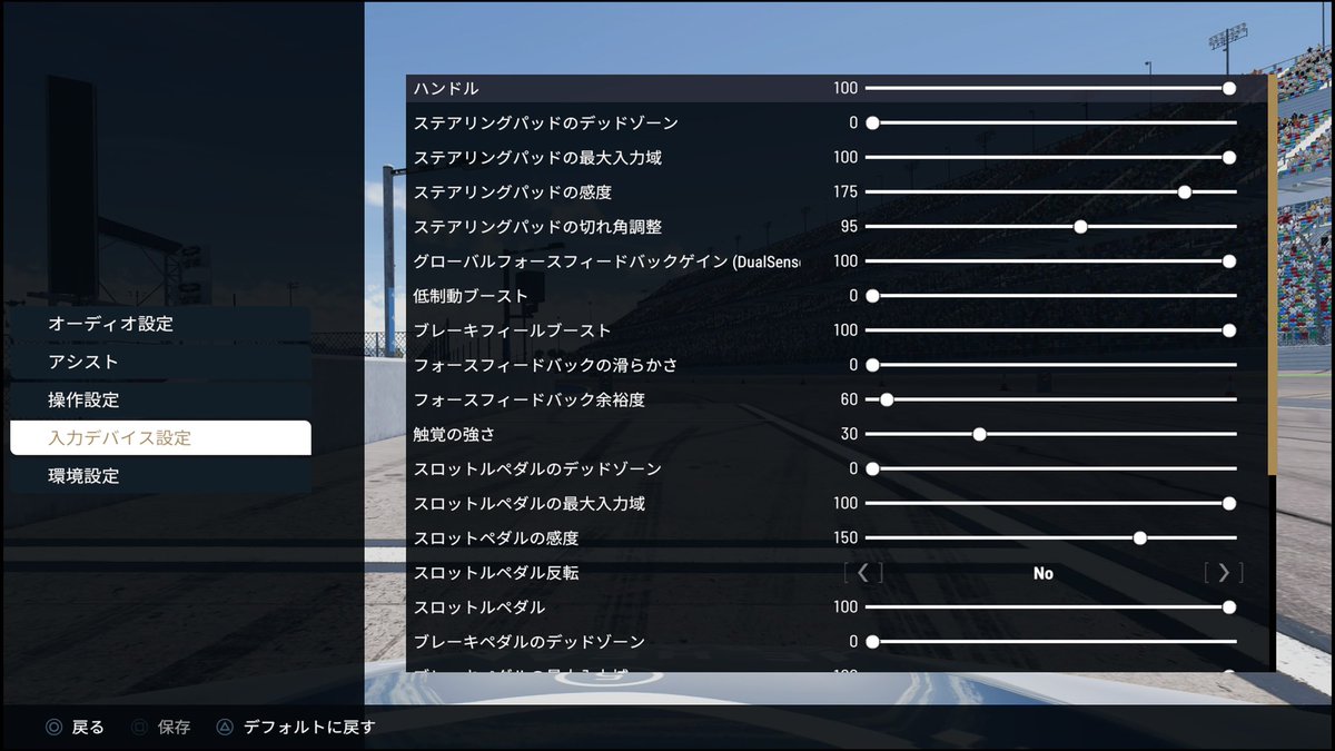 takuan_50's tweet image. 改良版
アウト側に沿って立ち上がるようなコーナー(ブリアンツァの最終コーナーとか)が走りやすくなってると思う
ただ相変わらずシケインが素早く抜けられない
#ProjectMotorRacing